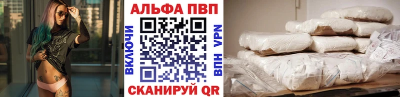 mega   Чистополь  APVP крисы CK 