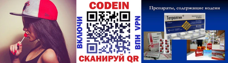 блэк спрут tor  дарк нет как зайти  Кодеин напиток Lean (лин)  Чистополь 