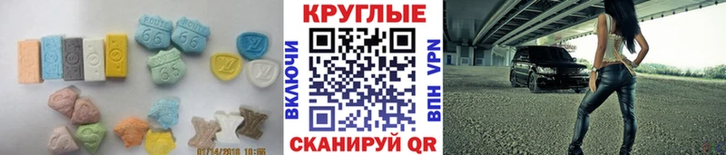 Экстази louis Vuitton  Чистополь 