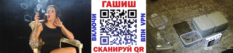 Гашиш убойный Чистополь