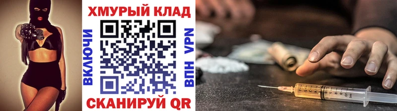 купить   Чистополь  ГЕРОИН белый 
