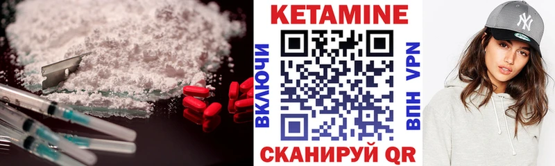 КЕТАМИН ketamine  где продают наркотики  Чистополь 