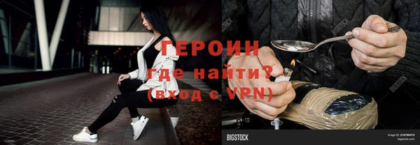 PSILOCYBIN Нефтегорск