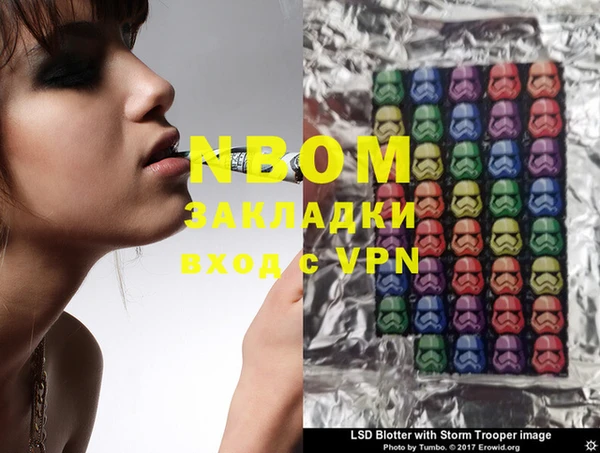 меф Алексин