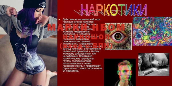 марихуана Алексеевка
