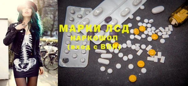 марихуана Алексеевка