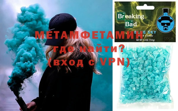 бутик Нефтекумск