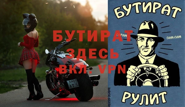 меф Алексин