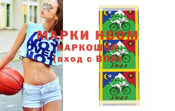 меф Алексин