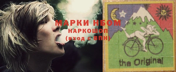 бутик Нефтекумск