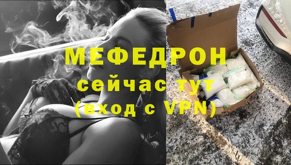 меф Алексин