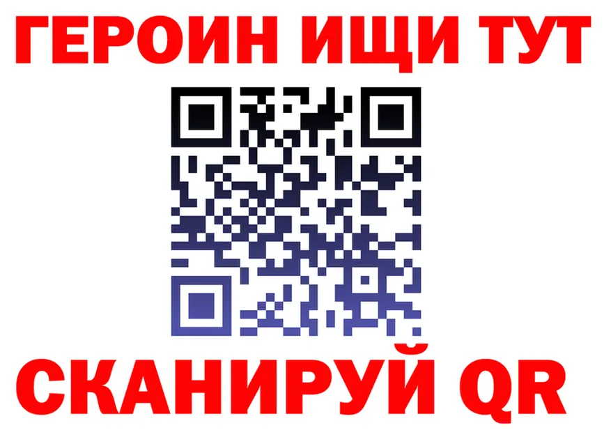 Метадон кристалл как войти это mega Чистополь