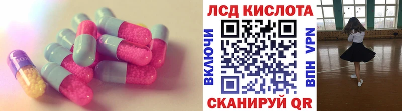Лсд 25 экстази кислота  Чистополь 