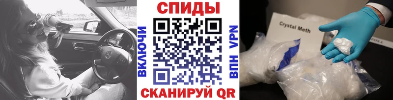 Метамфетамин Methamphetamine Чистополь