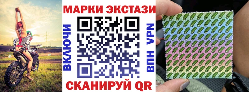 Марки NBOMe 1,8мг  Чистополь 