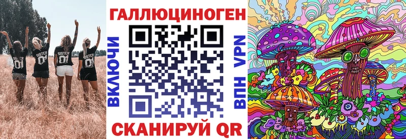 Галлюциногенные грибы GOLDEN TEACHER  Чистополь 